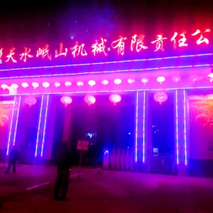 公司慰問春節(jié)一線工作人員