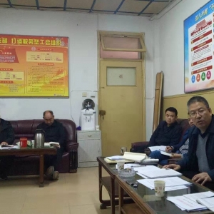 公司黨委召開(kāi)“不忘初心、牢記使命”主題教育調(diào)研成果交流專題會(huì)