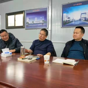 楊子工業(yè)Yangtze Industrial負(fù)責(zé)人 家琪一行來我公司實(shí)地考察