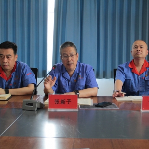 公司召開上半年?duì)I銷工作會議