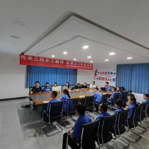 公司團(tuán)委與北京大學(xué)“三線建設(shè)” 軍工企業(yè)課題調(diào)研組舉行交流座談會