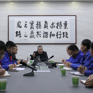 公司召開ERP項(xiàng)目上線啟動(dòng)會(huì)議