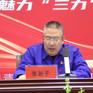 公司舉行2024年度先進(jìn)表彰會(huì)暨文藝匯演活動(dòng)