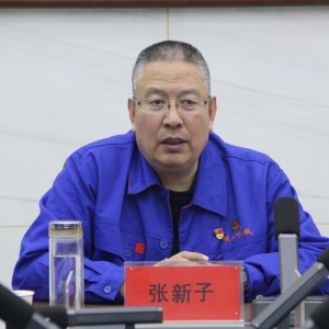 公司舉行2024年度述職評(píng)議會(huì)